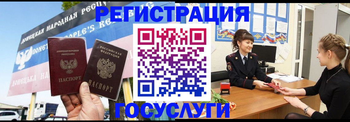 временная регистрация для школы в Верхнем Уфалее